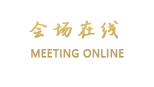 北京燕达国宾大酒店